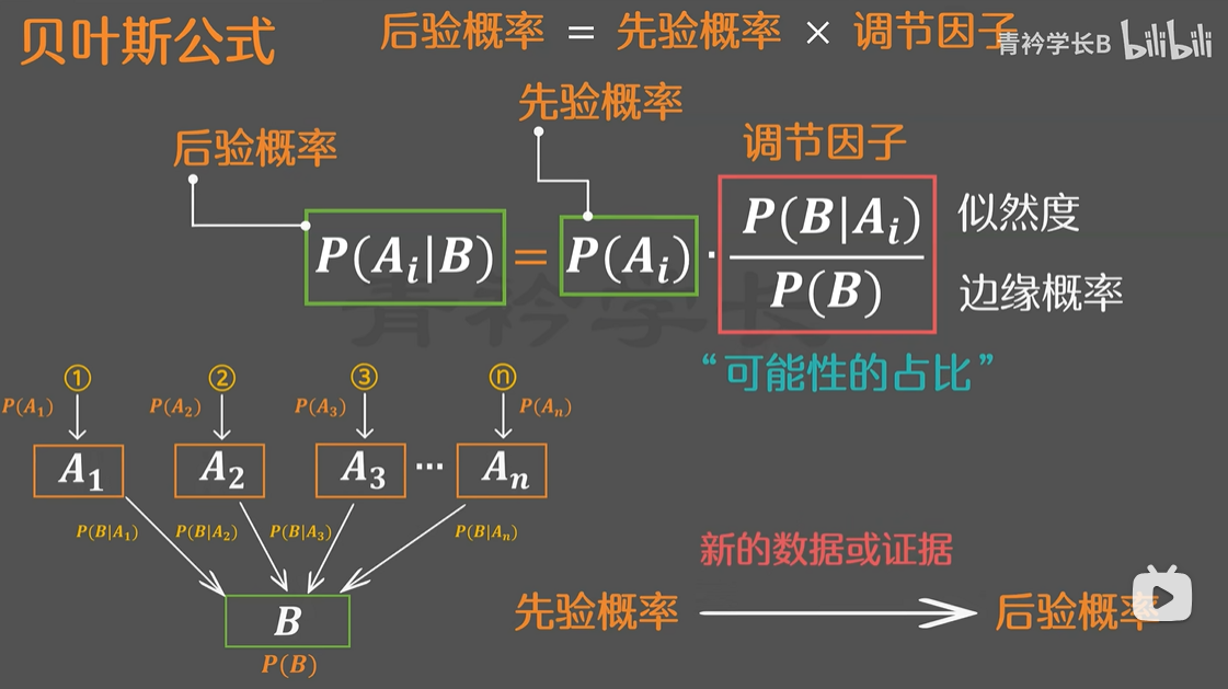 image-20251117002025813