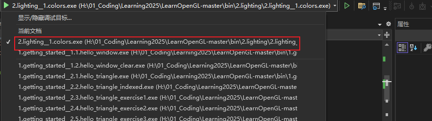 image-20251220010911341