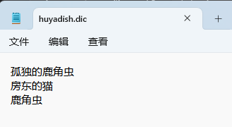 image-20251011154125306